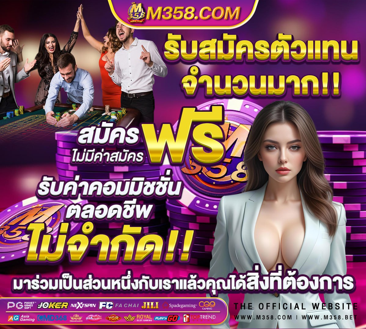 บาน ผล บอล วัน นี เมื่อ คืน ทุก ลีก 888